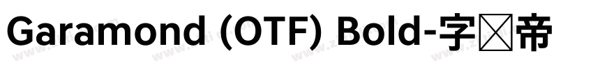 Garamond (OTF) Bold字体转换